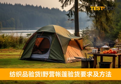 camping-tent