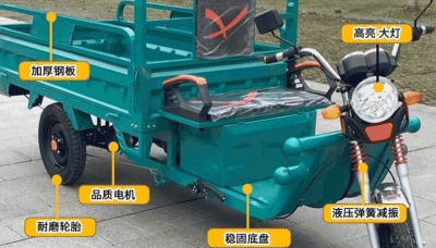 电动三轮车验货