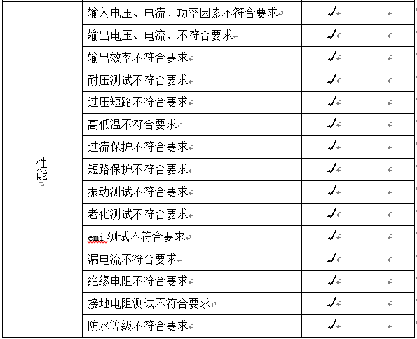 QQ图片20171208111940.png