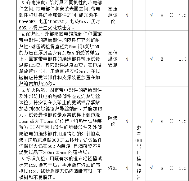 QQ图片20171214103540.png