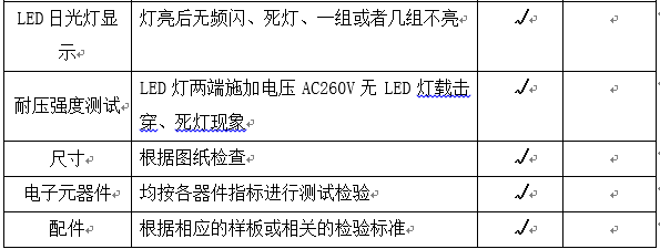 QQ图片20171208112911.png